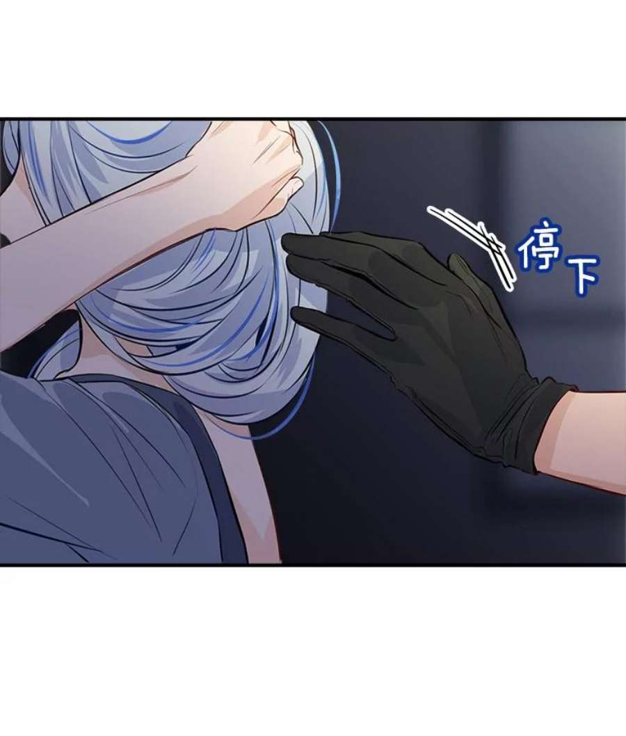 女皇的心愿28.变装逛街