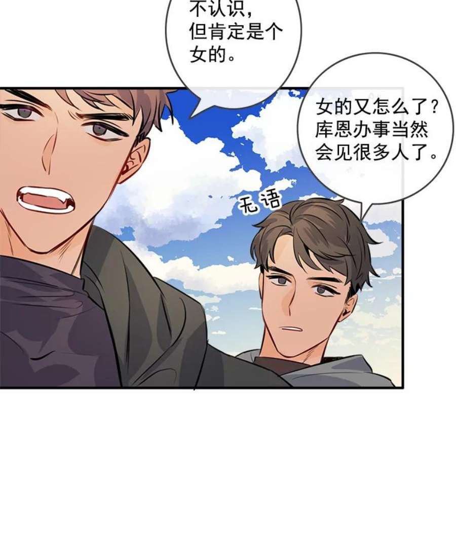 女皇的心愿28.变装逛街