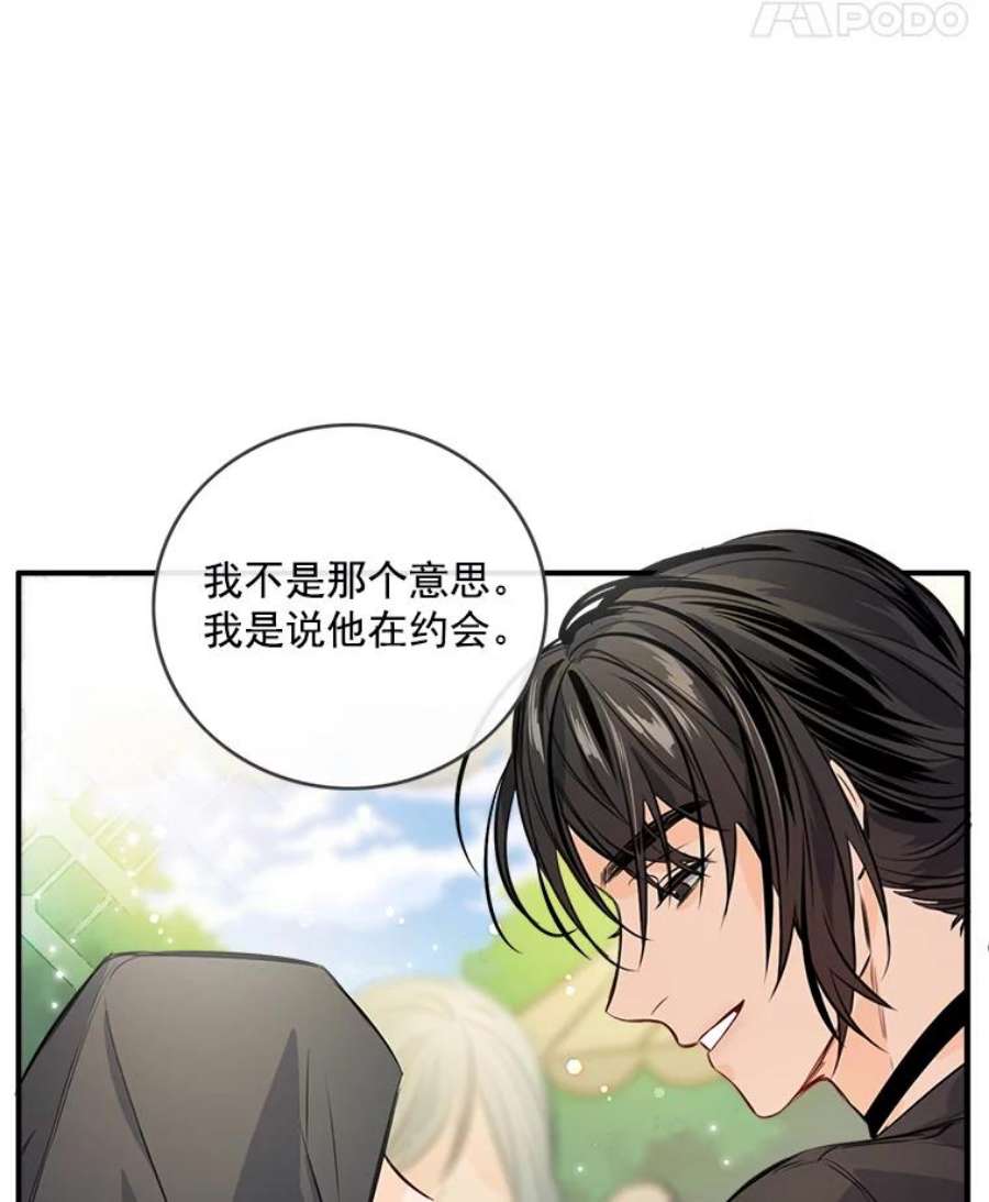 女皇的心愿28.变装逛街