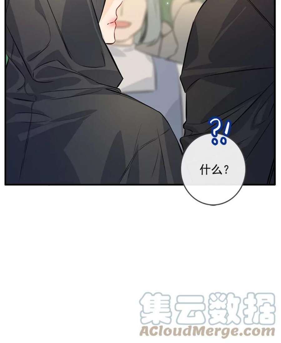 女皇的心愿28.变装逛街