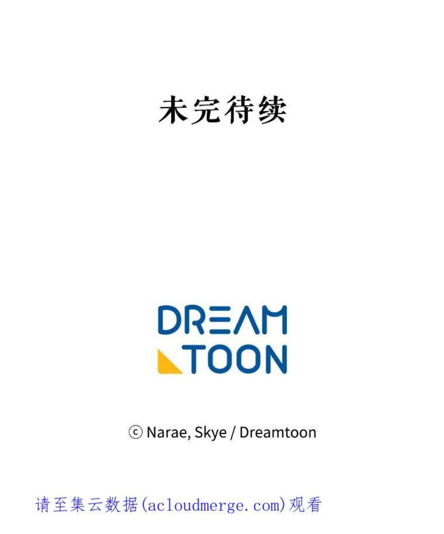 女皇的心愿28.变装逛街