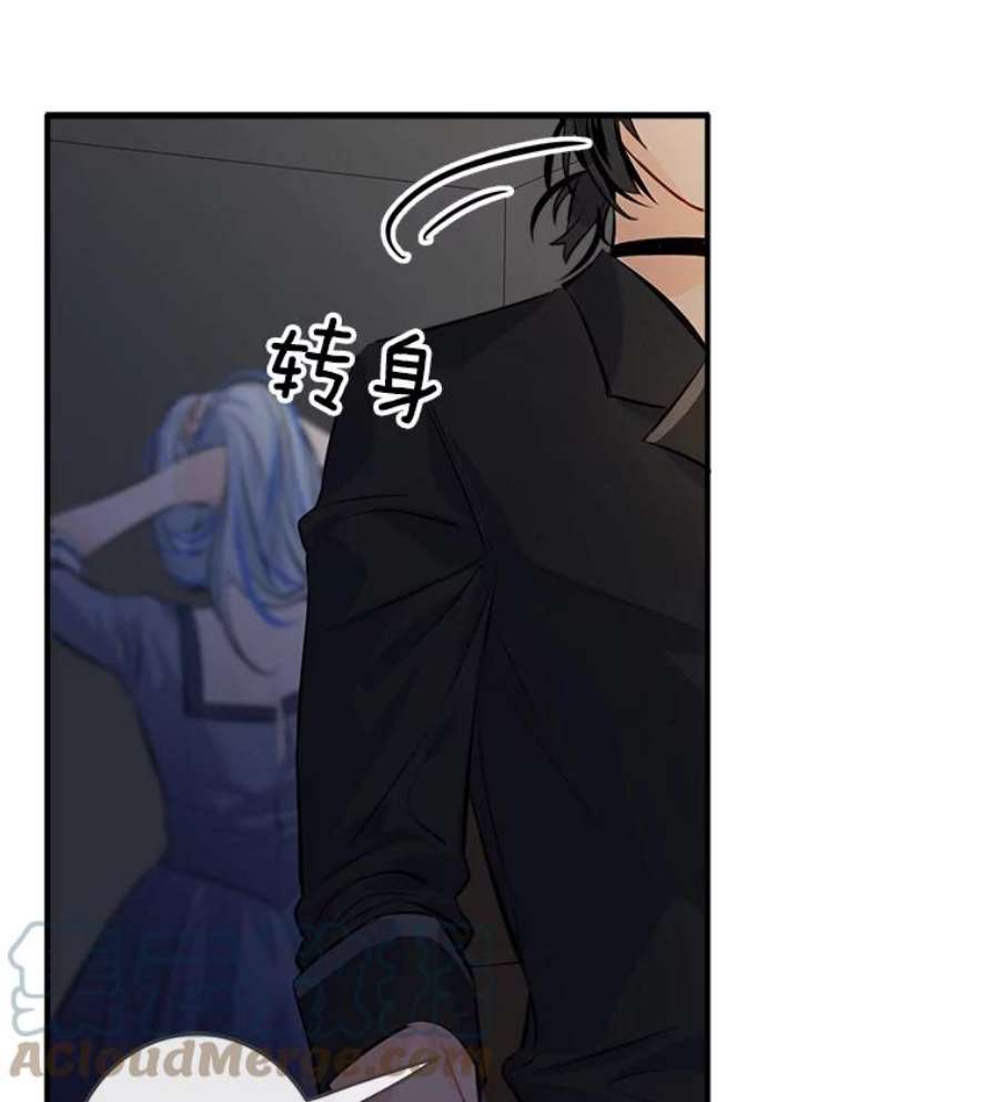 女皇的心愿28.变装逛街