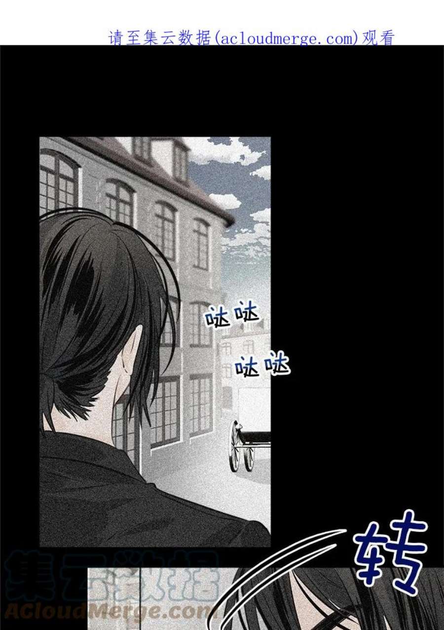 女皇的心愿30.梦境