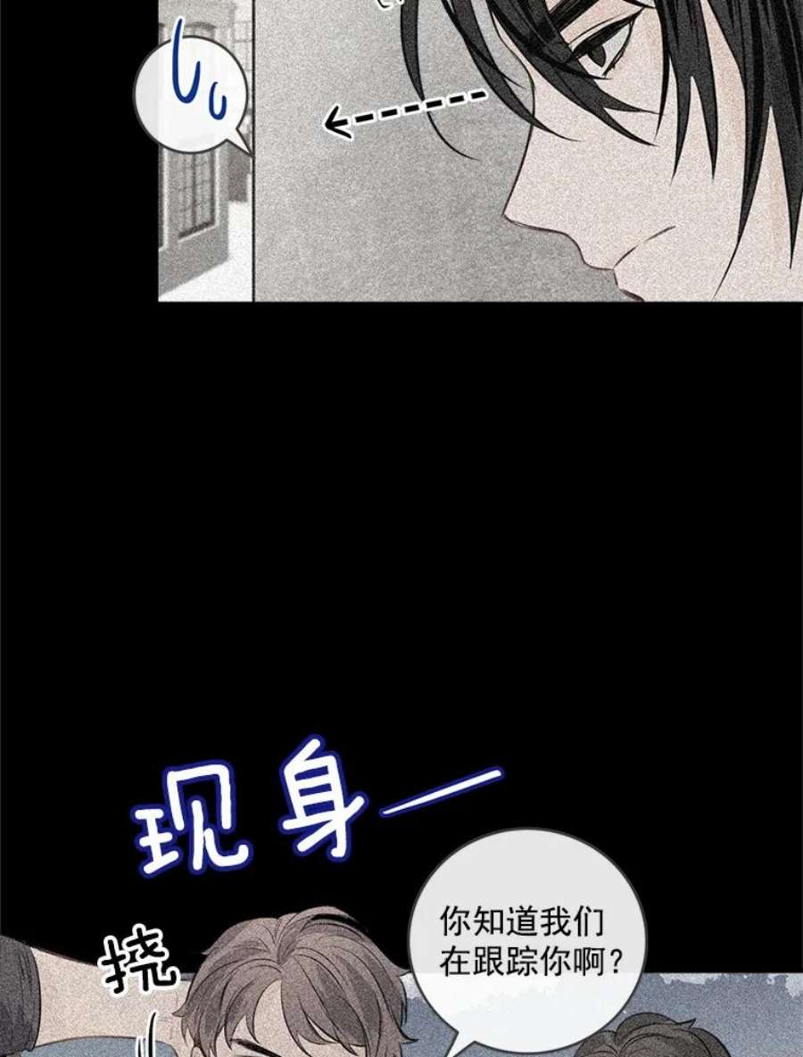 女皇的心愿30.梦境