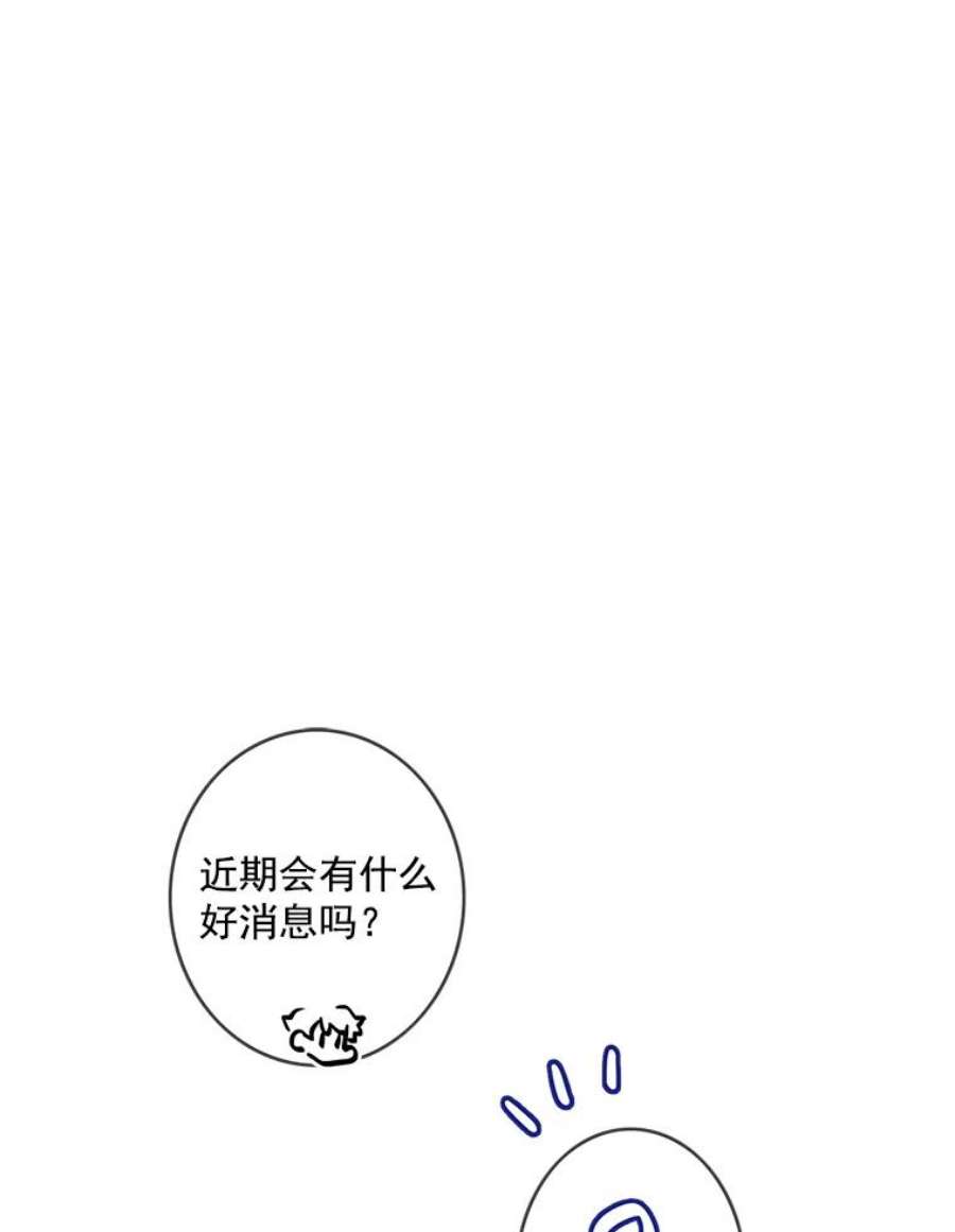 女皇的心愿30.梦境