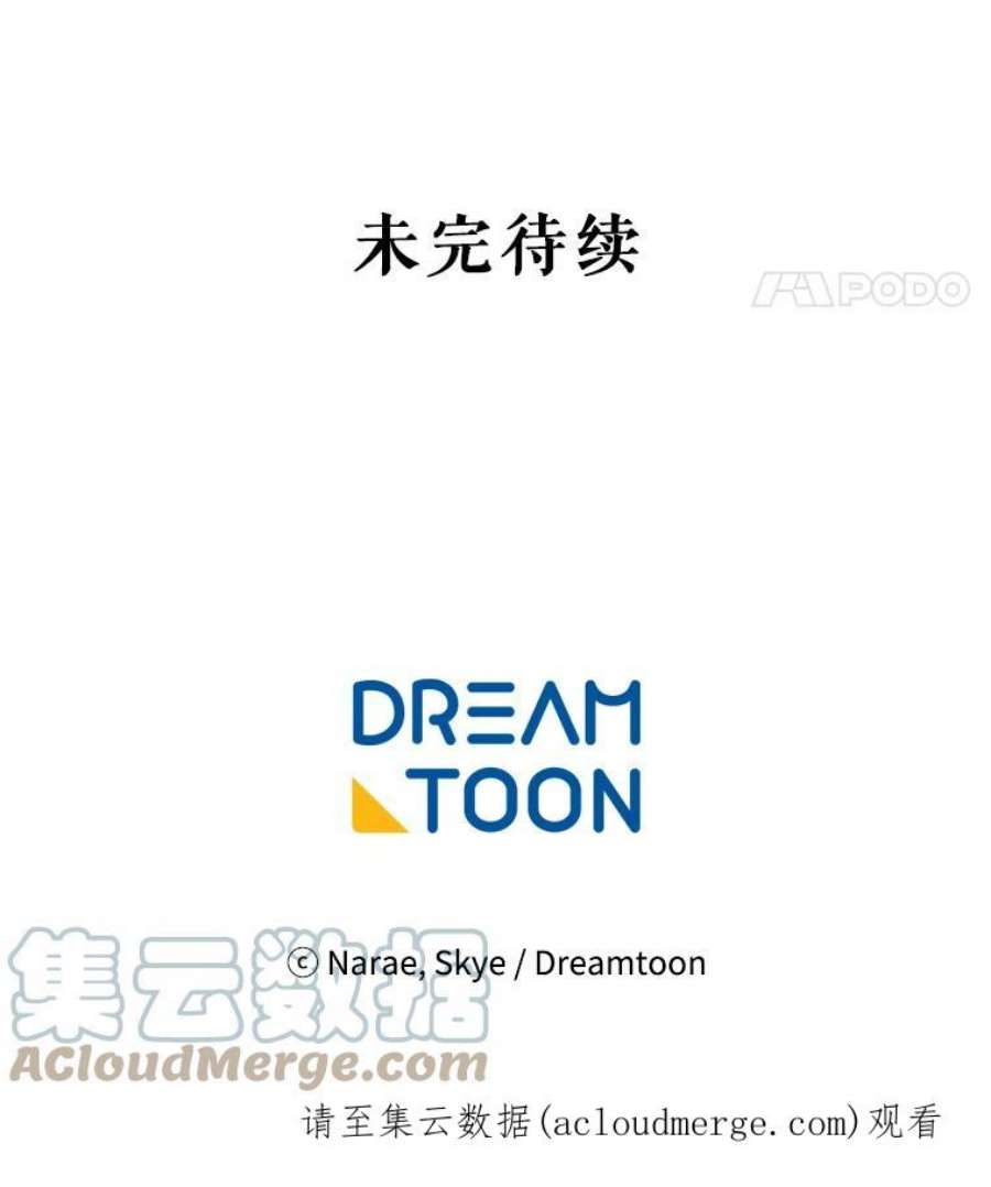 女皇的心愿30.梦境