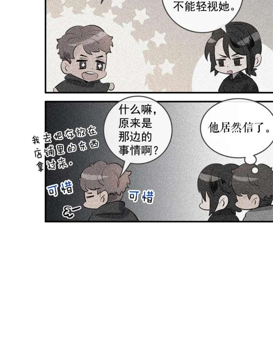 女皇的心愿30.梦境