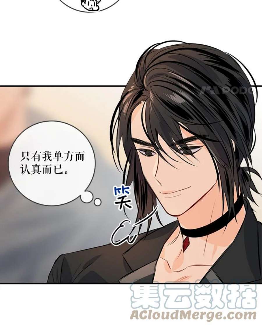 女皇的心愿30.梦境