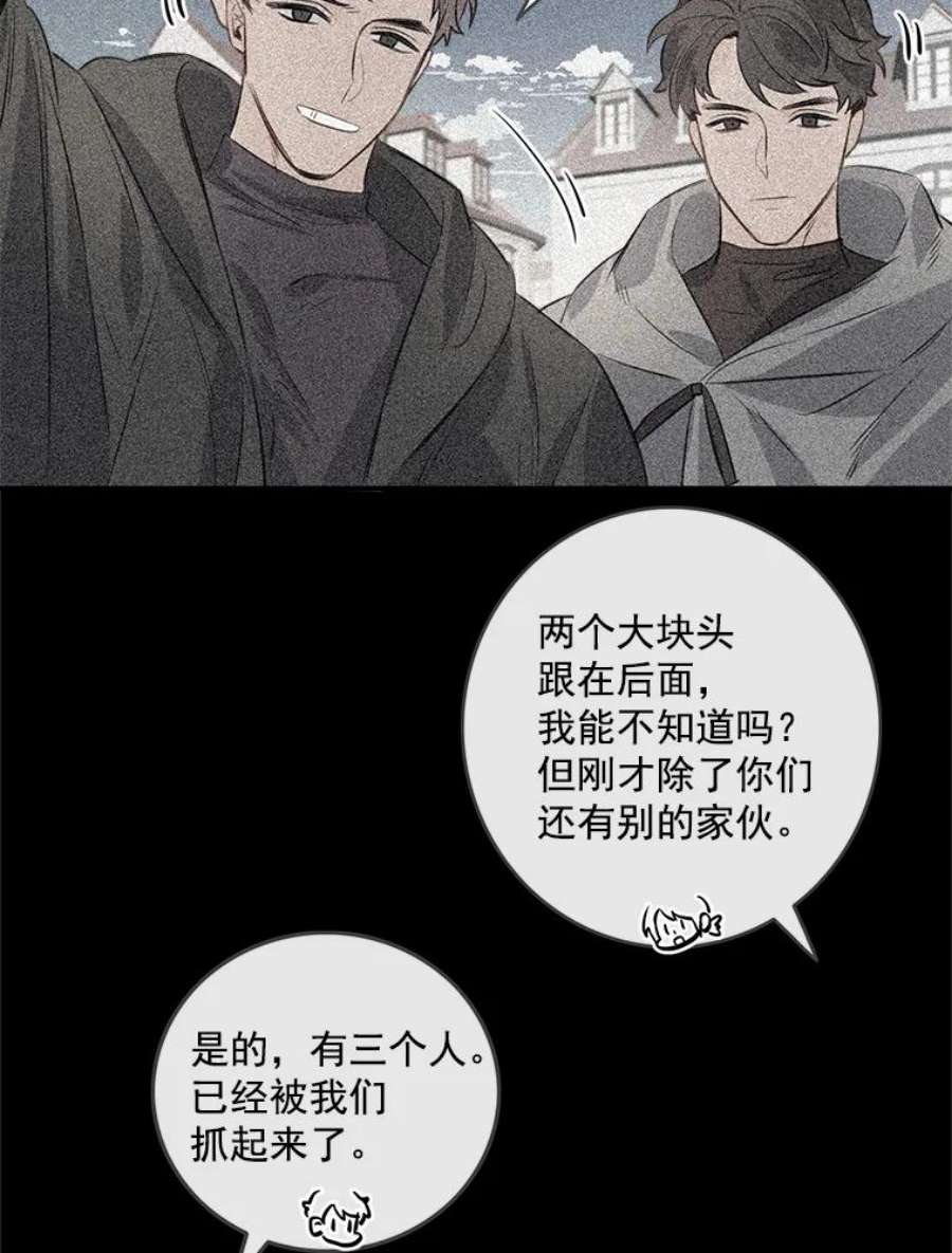 女皇的心愿30.梦境