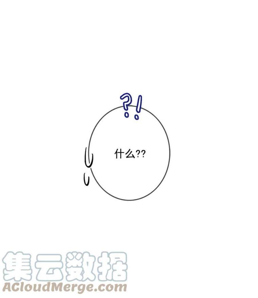 女皇的心愿30.梦境