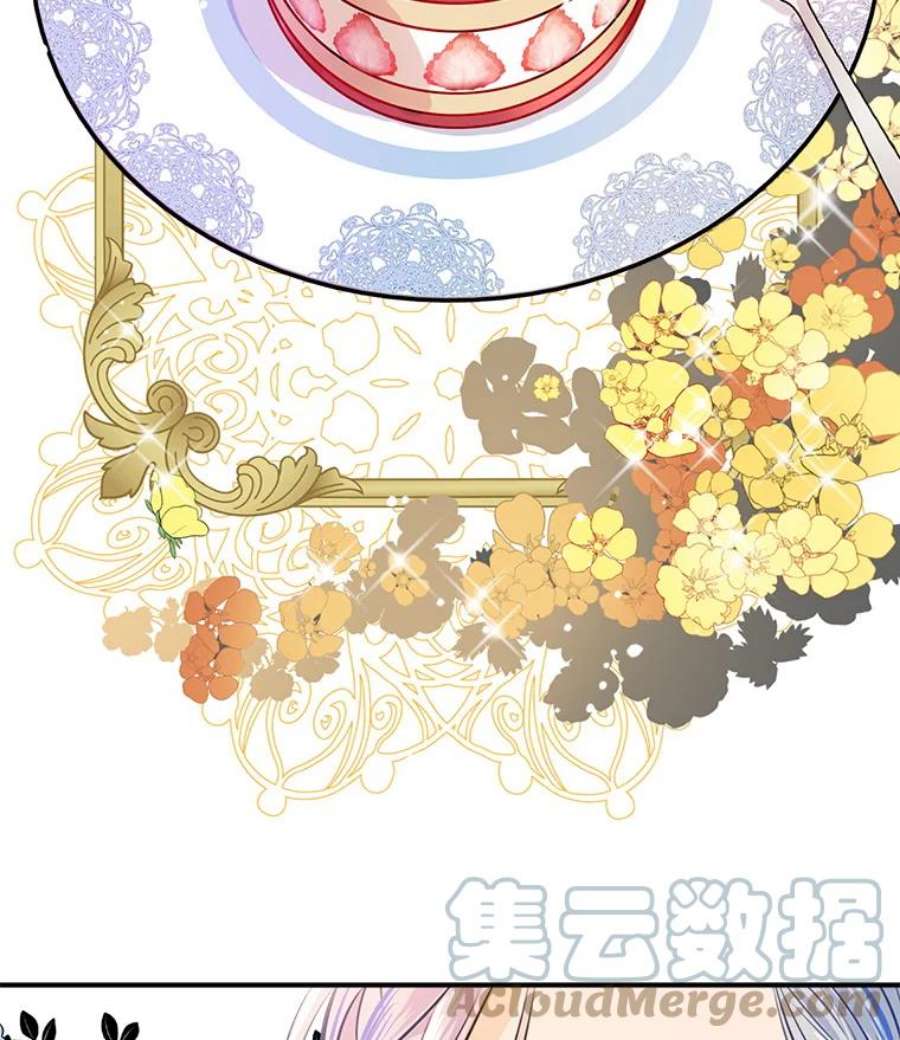 女皇的心愿30.梦境