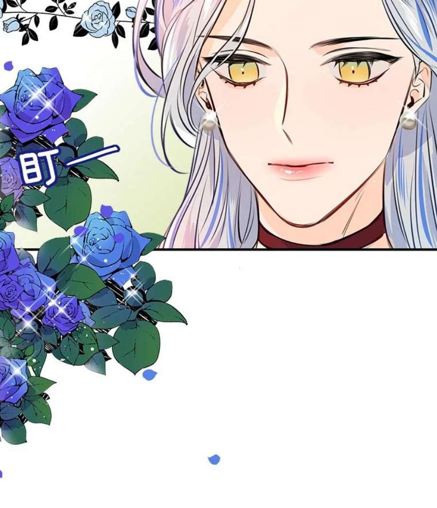 女皇的心愿30.梦境