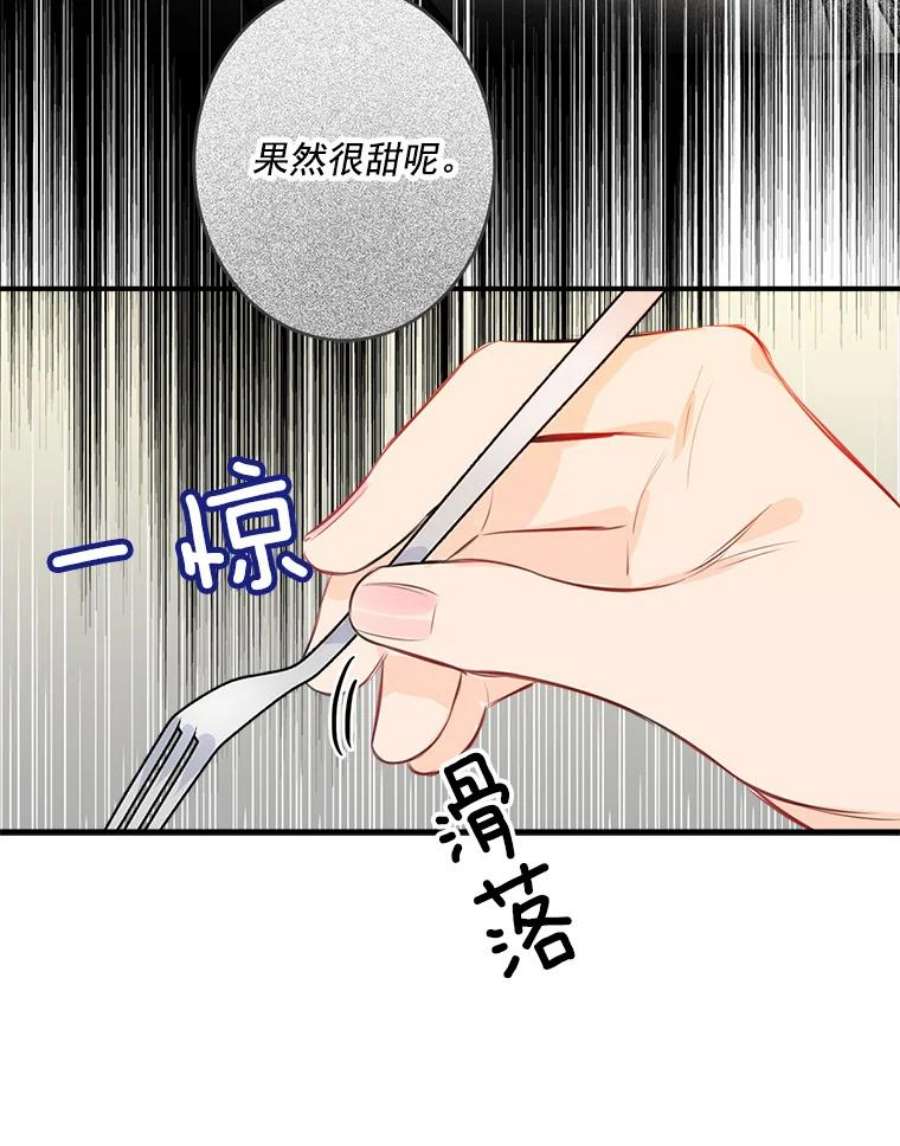 女皇的心愿30.梦境