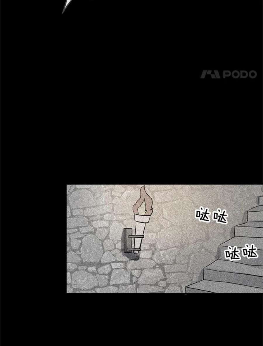 女皇的心愿30.梦境