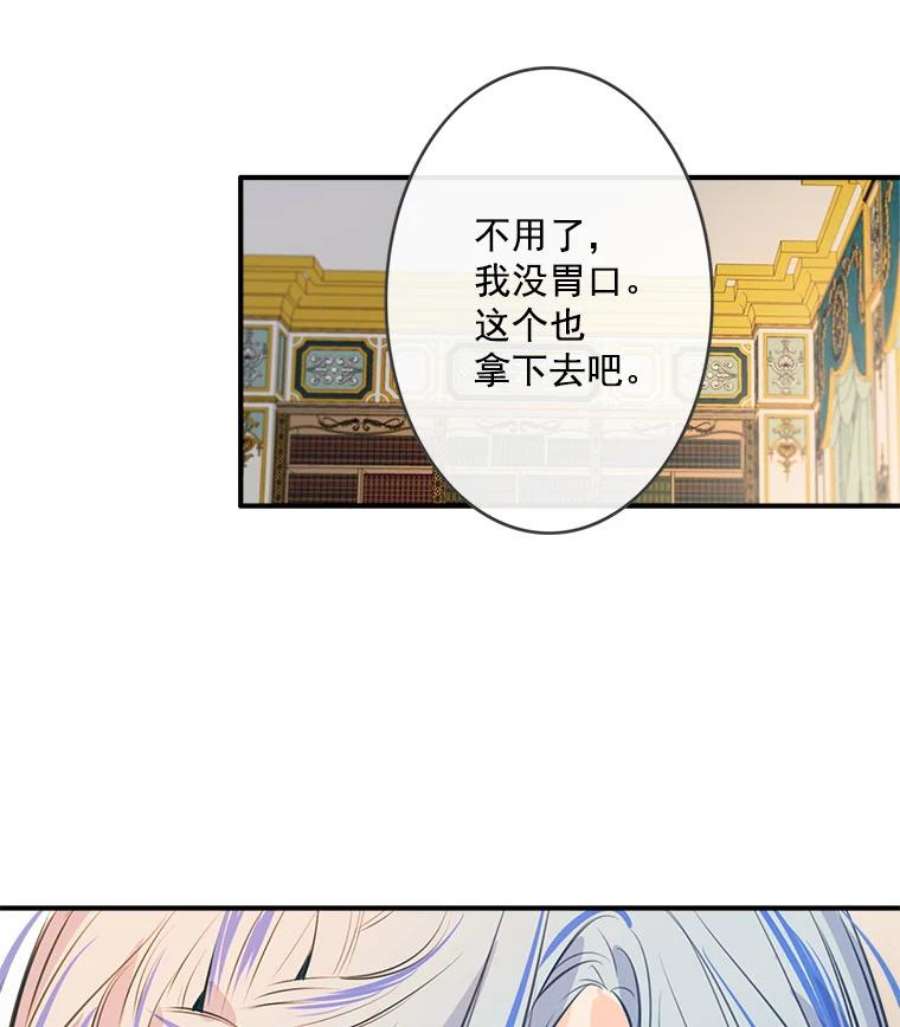 女皇的心愿30.梦境