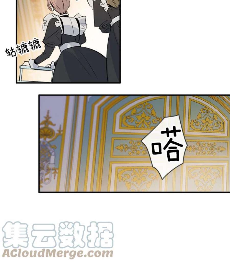 女皇的心愿30.梦境