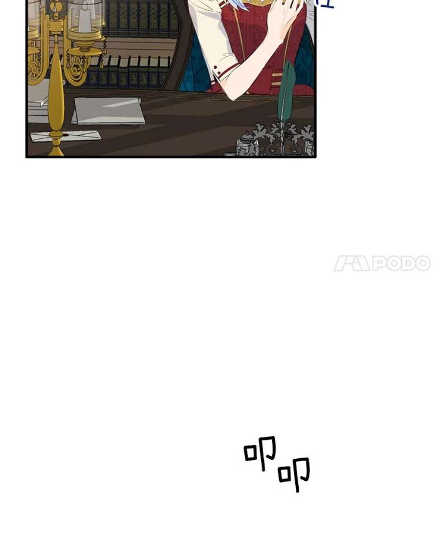 女皇的心愿30.梦境