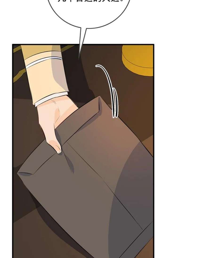 女皇的心愿30.梦境