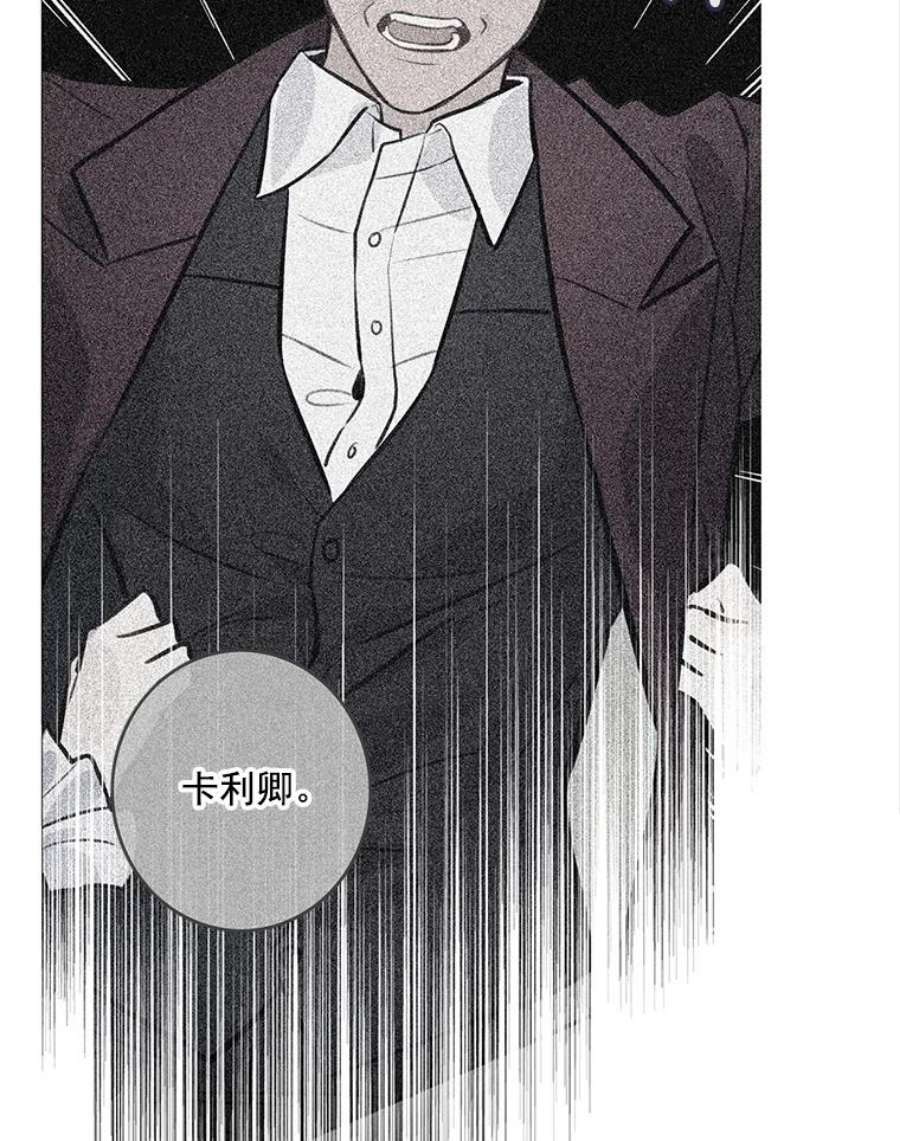 女皇的心愿30.梦境