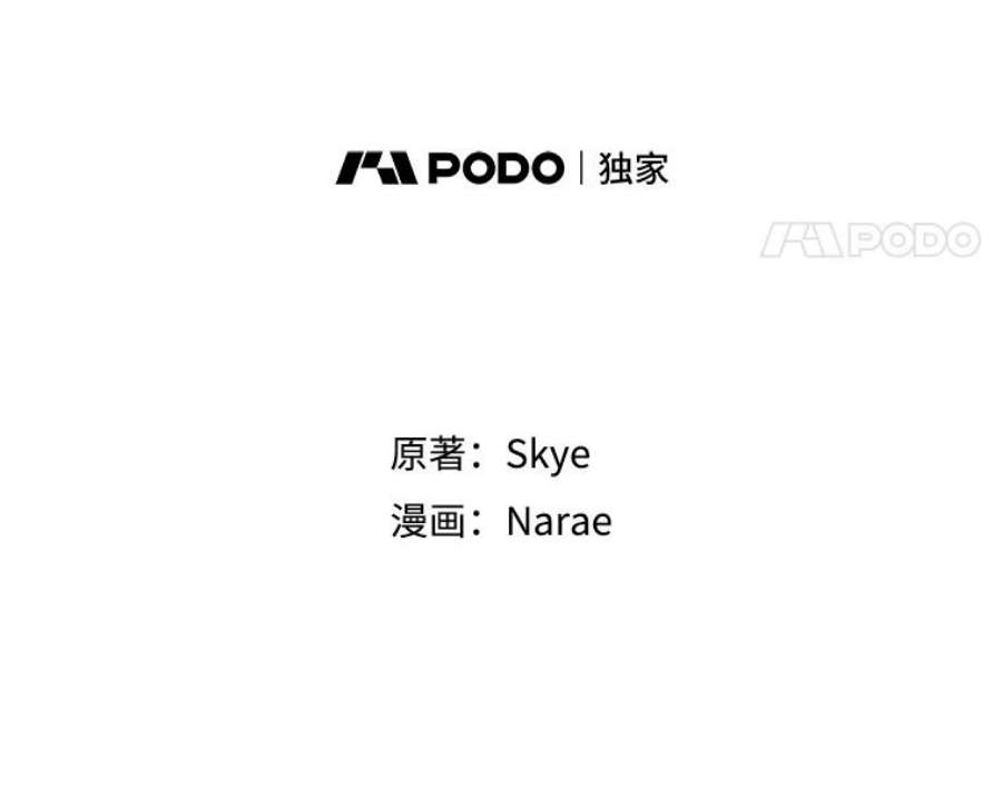 女皇的心愿30.梦境