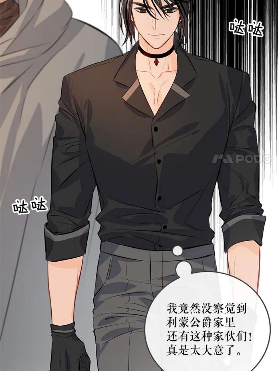 女皇的心愿30.梦境