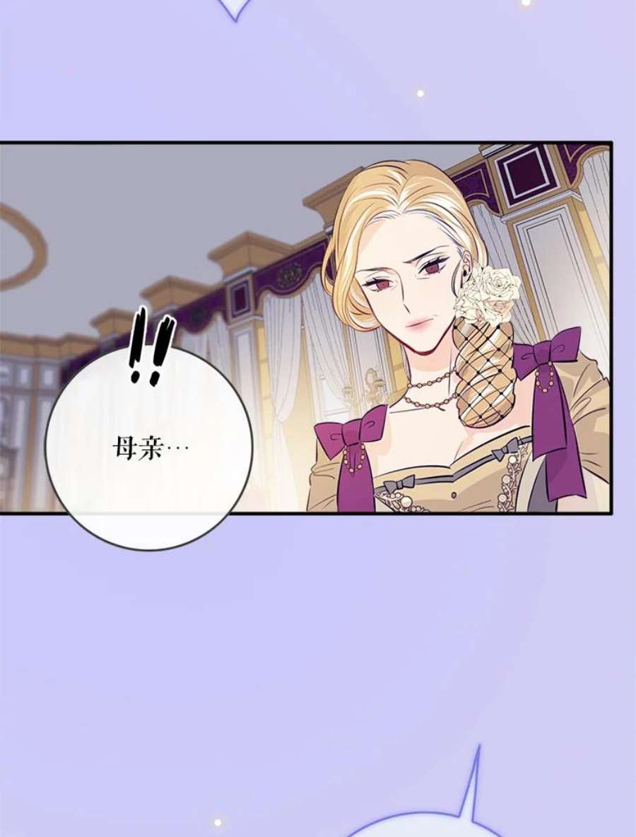 女皇的心愿30.梦境