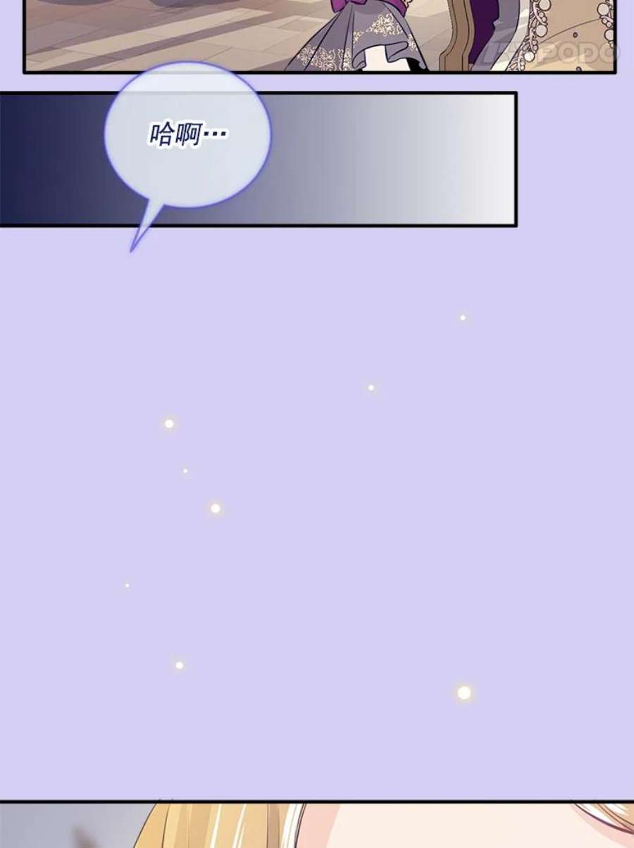 女皇的心愿30.梦境