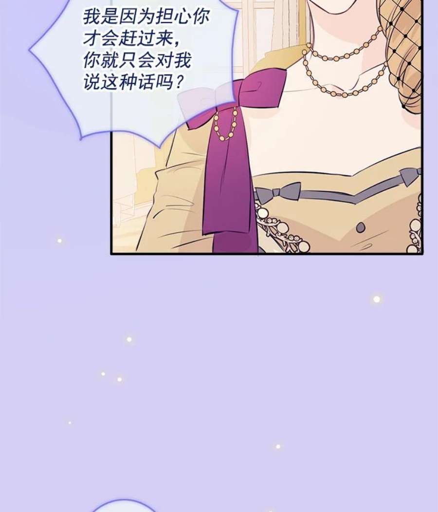 女皇的心愿30.梦境