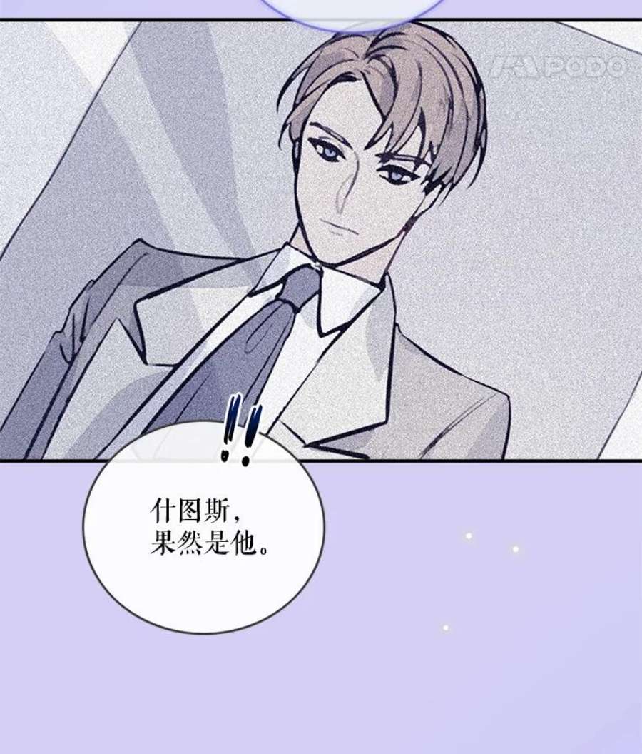 女皇的心愿30.梦境