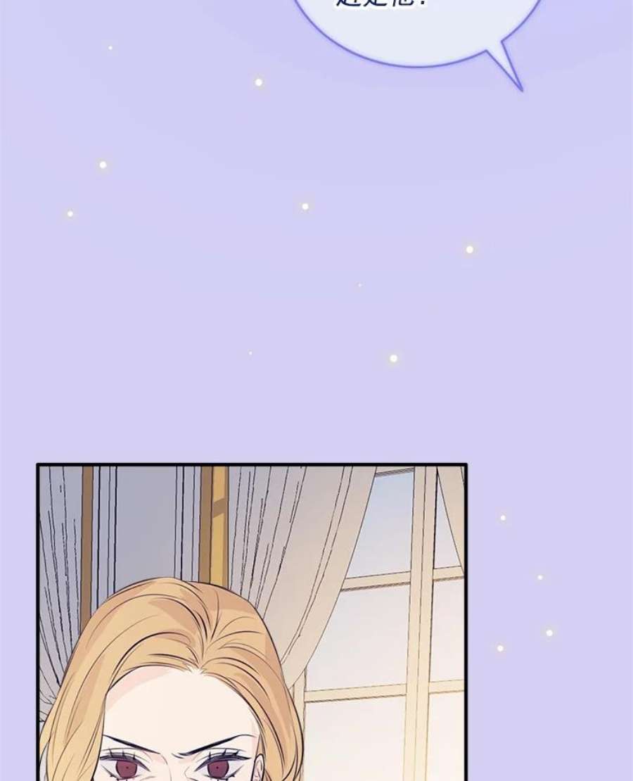 女皇的心愿30.梦境