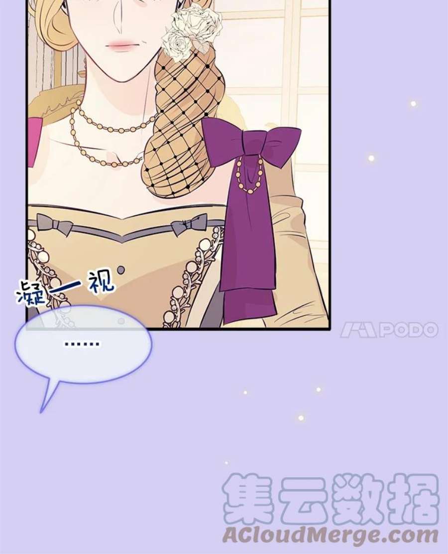 女皇的心愿30.梦境