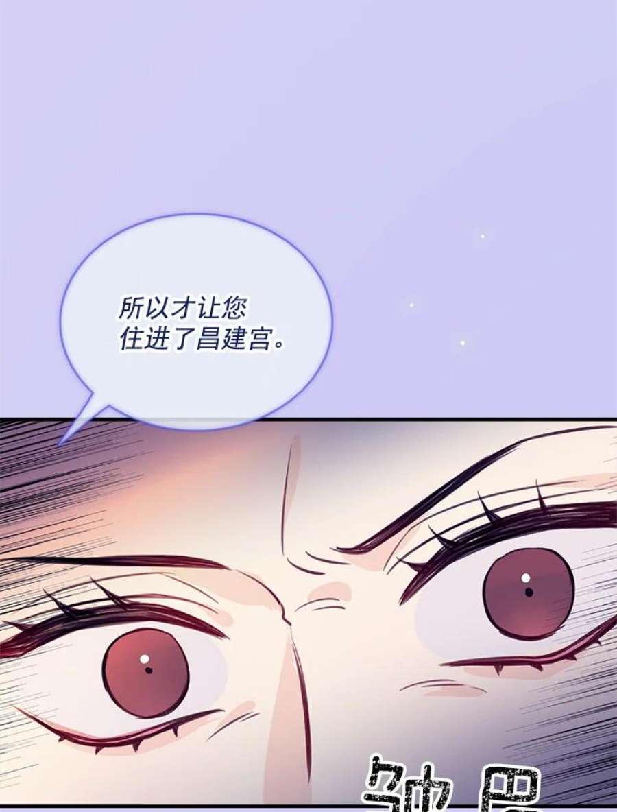 女皇的心愿30.梦境