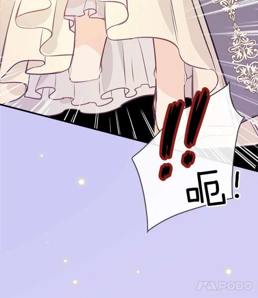 女皇的心愿30.梦境