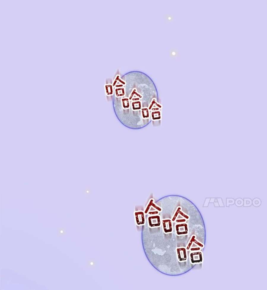 女皇的心愿30.梦境