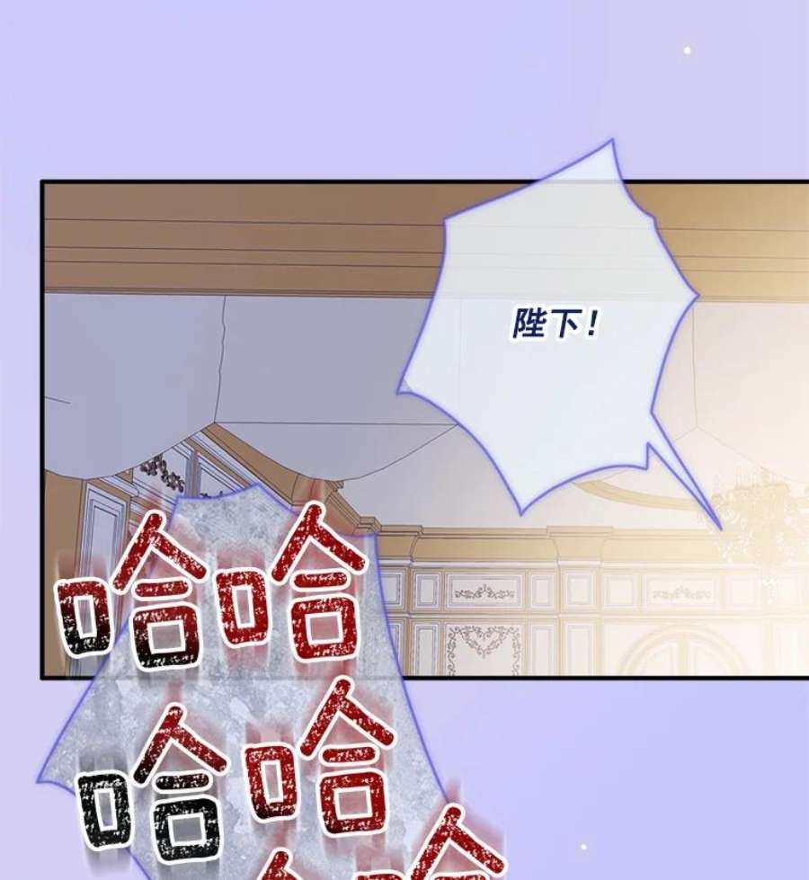 女皇的心愿30.梦境