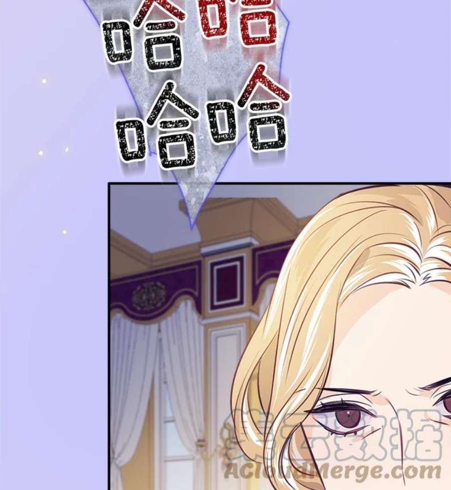 女皇的心愿30.梦境