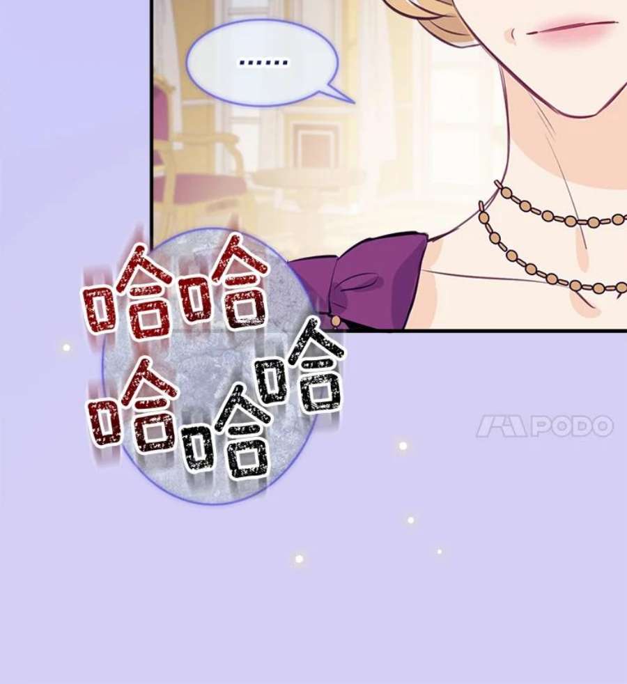 女皇的心愿30.梦境