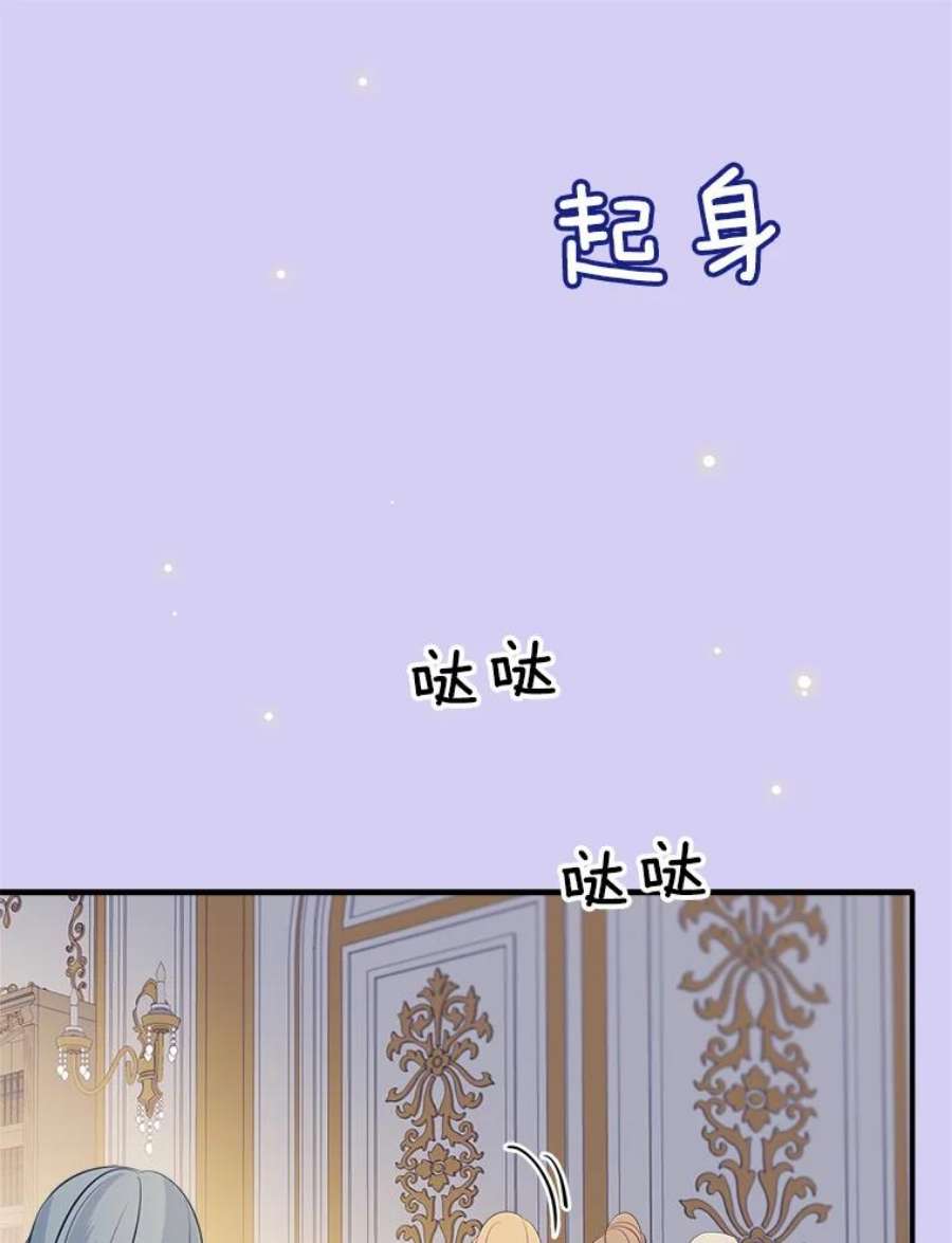 女皇的心愿30.梦境