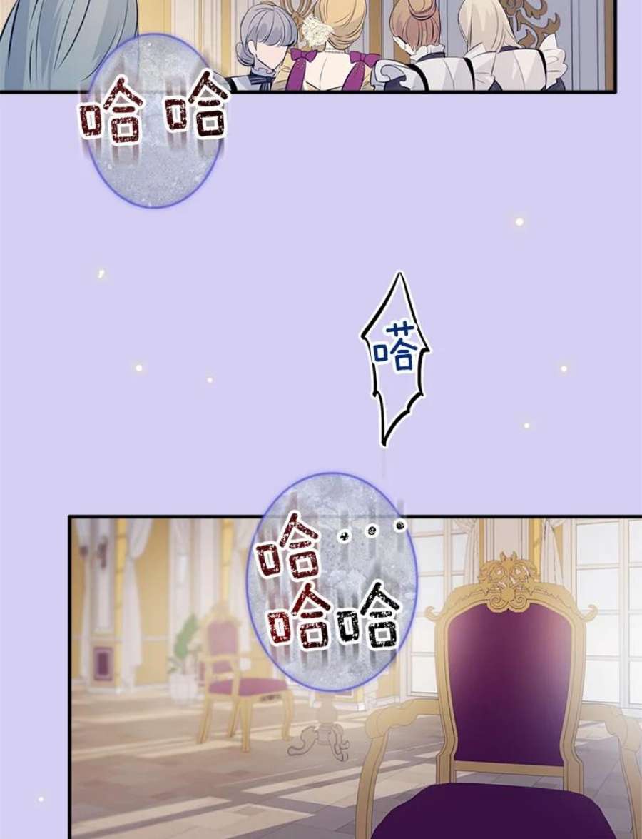 女皇的心愿30.梦境