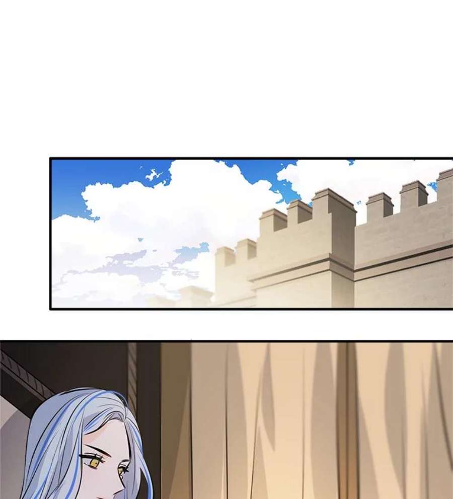 女皇的心愿31.银王的辅佐官