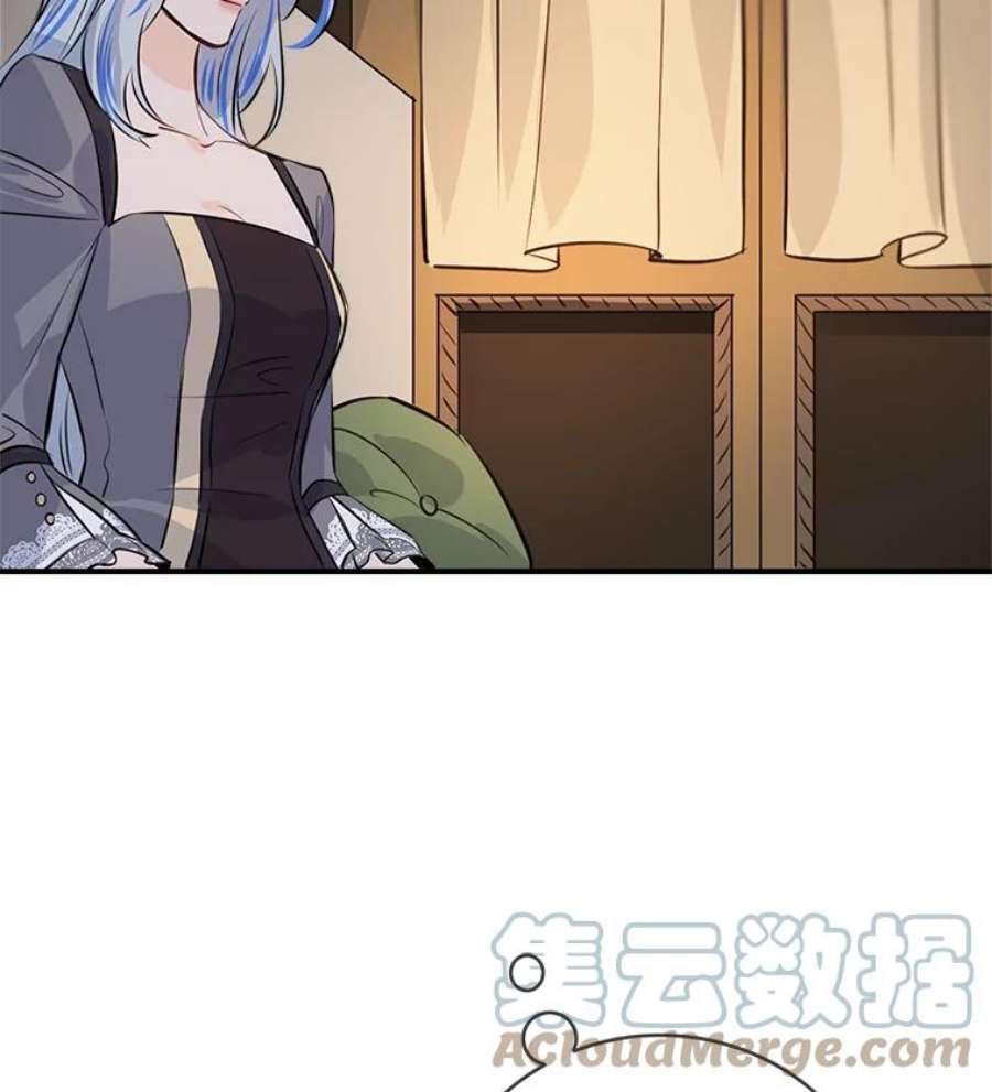 女皇的心愿31.银王的辅佐官