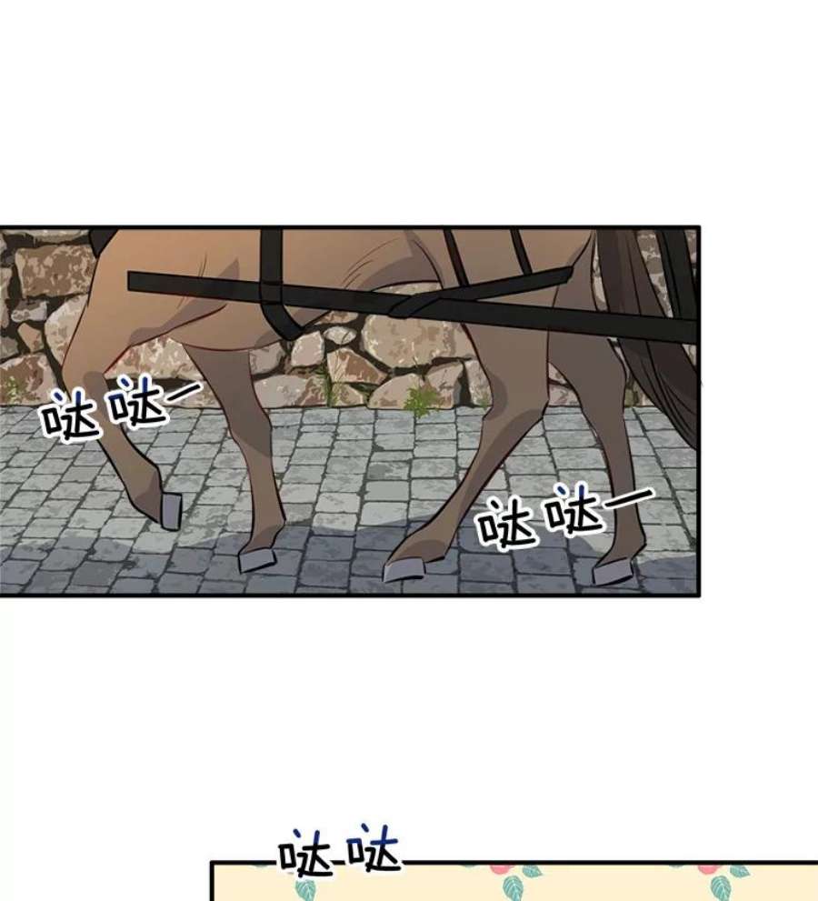 女皇的心愿31.银王的辅佐官