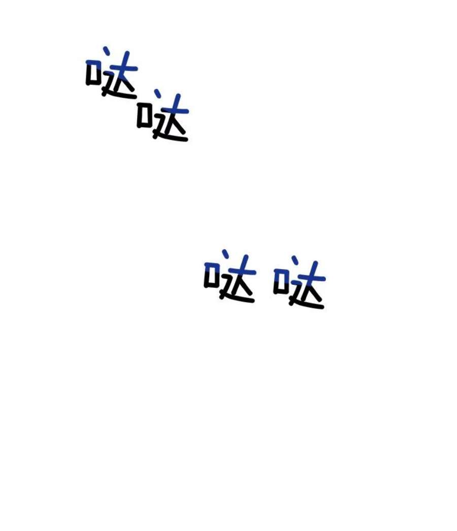 女皇的心愿31.银王的辅佐官