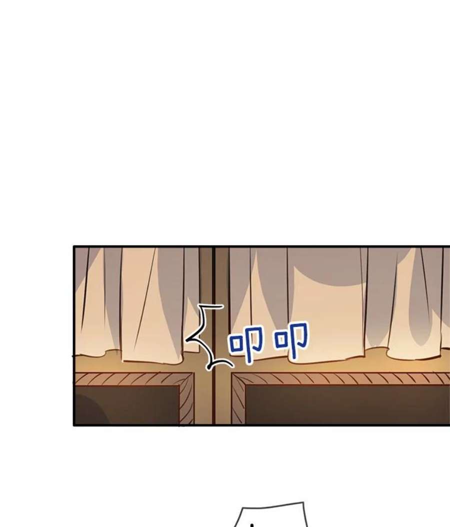 女皇的心愿31.银王的辅佐官