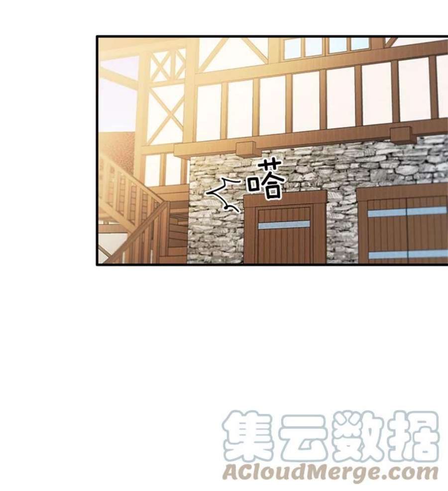 女皇的心愿31.银王的辅佐官