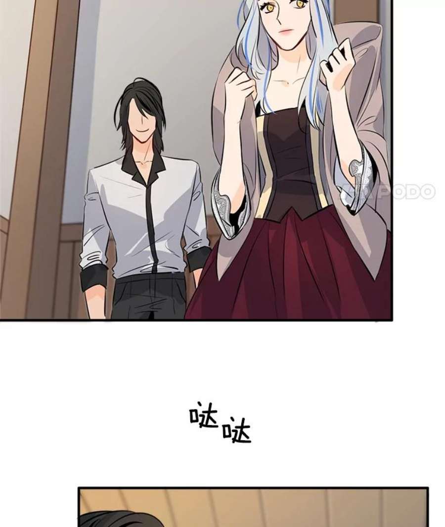 女皇的心愿31.银王的辅佐官