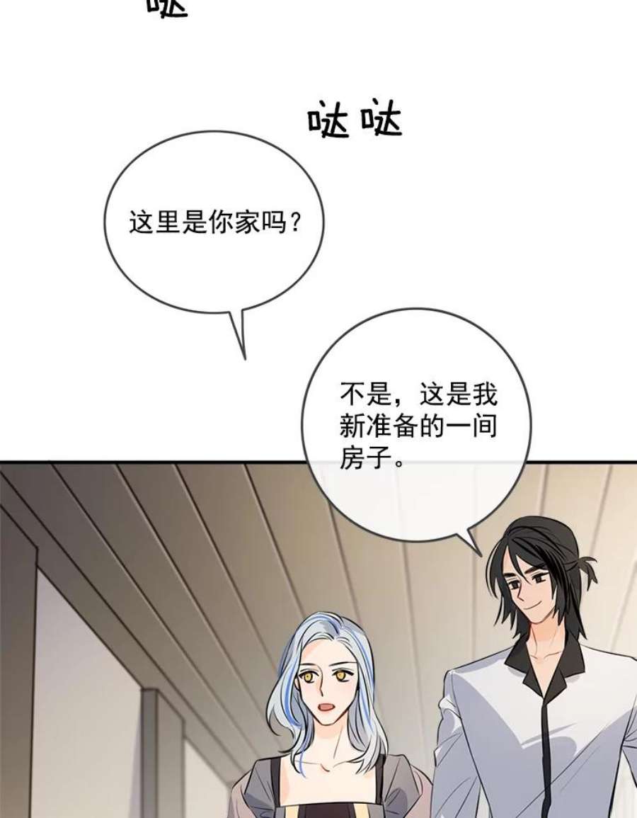 女皇的心愿31.银王的辅佐官