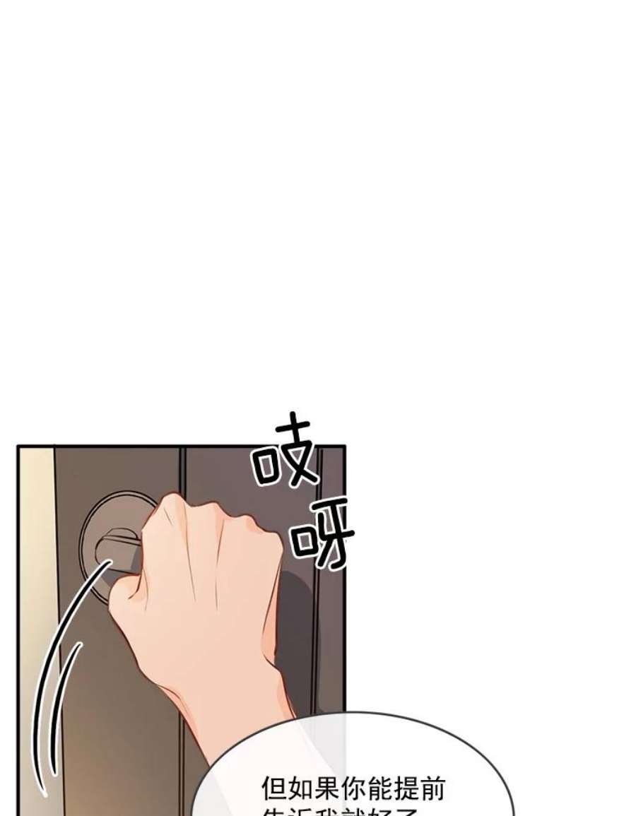 女皇的心愿31.银王的辅佐官