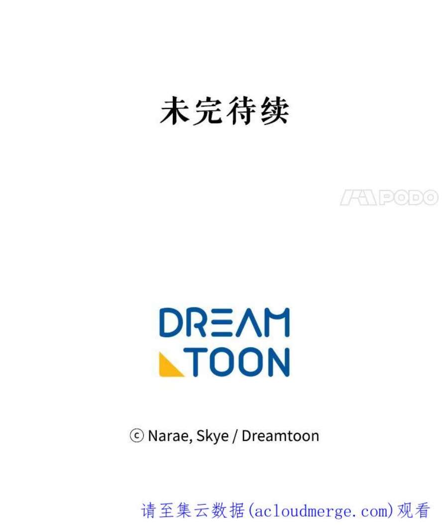 女皇的心愿31.银王的辅佐官