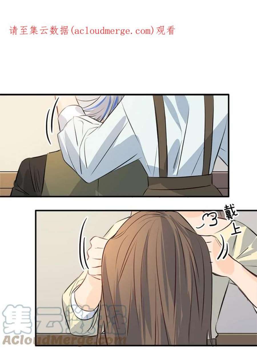 女皇的心愿32.再次出宫